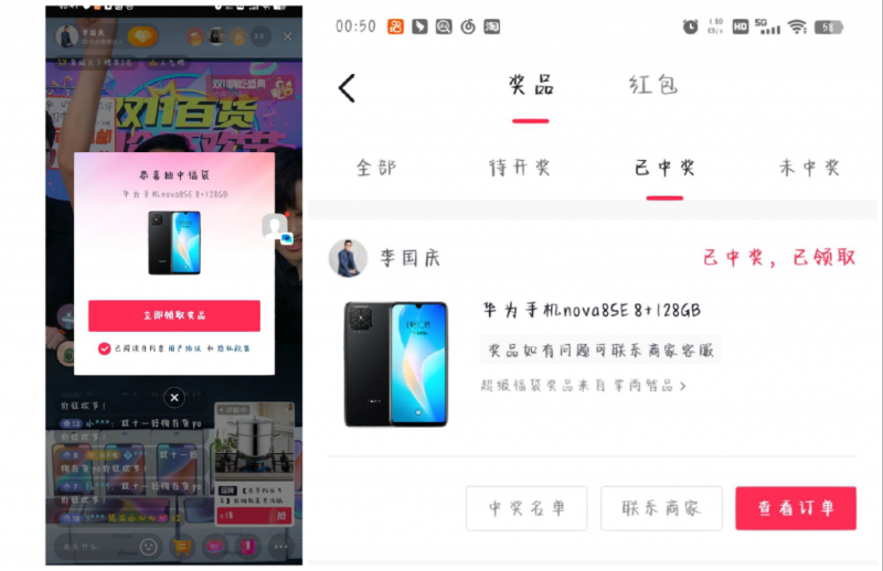 抖音挂机吃低保项目,单人挂机轻松100+批量日入2000+,附带免费引流方式,收徒轻松破万