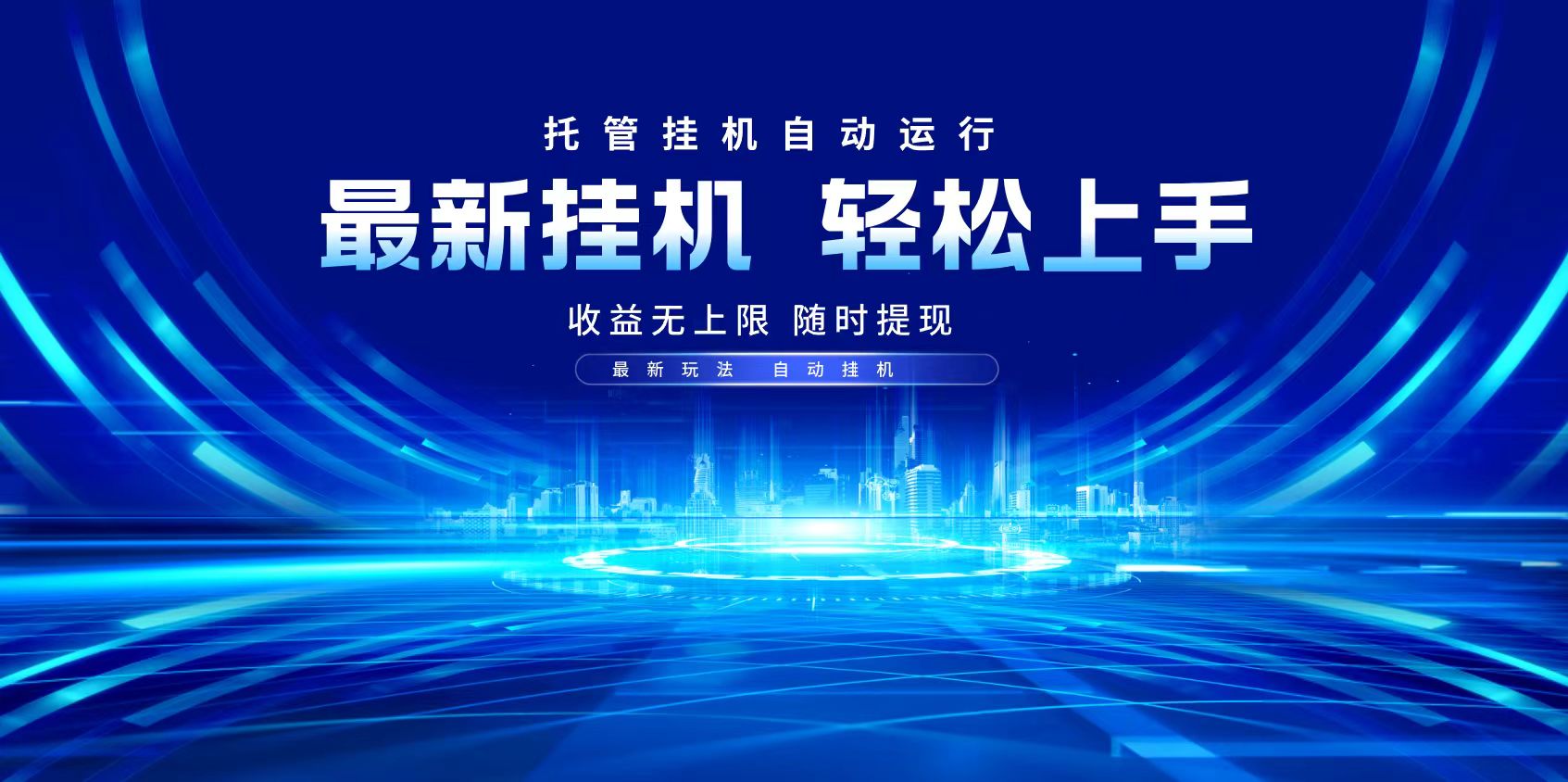 多窗口答题自动化运行操作，每天轻松800+-森森项目库
