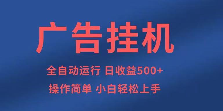 知识分享，全自动500+项目：可批量操作，小白轻松上手。-森森项目库
