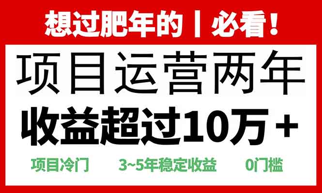 2025快递站回收玩法：收益超过10万+，项目冷门，0门槛-森森项目库