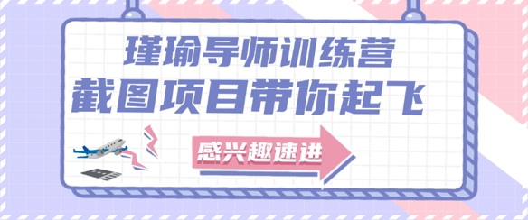 截图任务一单一结，一单0.1-0.33元，实打实能挣到钱的小副业小兼职-森森项目库